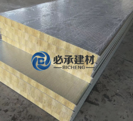 彩鋼巖棉夾芯板與不銹鋼巖棉夾芯板哪個更適合室外建筑？