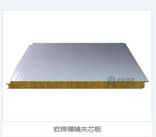 夾芯板比其它建材更不容易腐蝕